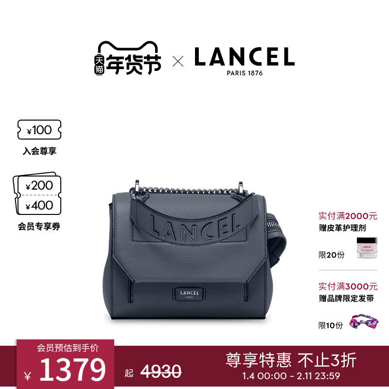LANCEL/兰姿 Ninon小号链条包小方包 豆腐包 真皮牛皮通勤包黑色