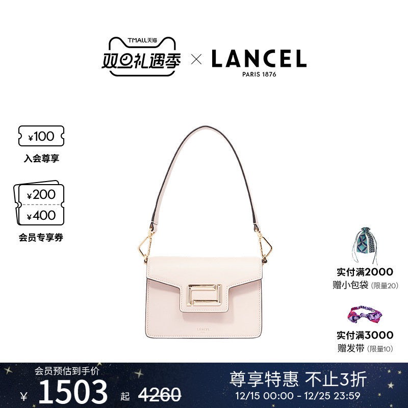LANCEL/兰姿 ANGELE系列迷你手提包 单肩斜挎包翻盖包牛皮革