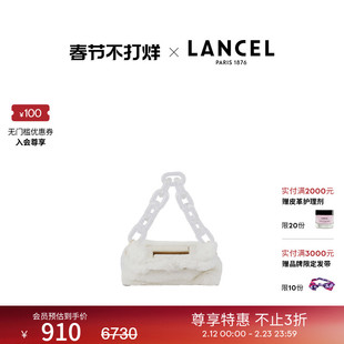 LANCEL/兰姿 Cocoon系列迷你单肩手提包 法国轻奢女包牛皮