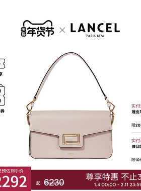 LANCEL/兰姿 ANGELE系列中号单肩斜挎包翻盖包牛皮革