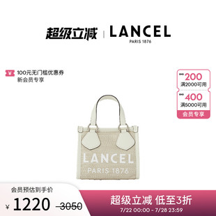 迷你单肩手提帆布包托特包 LANCEL 兰姿 SUMMER TOTE
