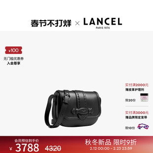 【新品】LANCEL/兰姿 SIENNA小号单肩斜挎包 真皮马鞍包女款包