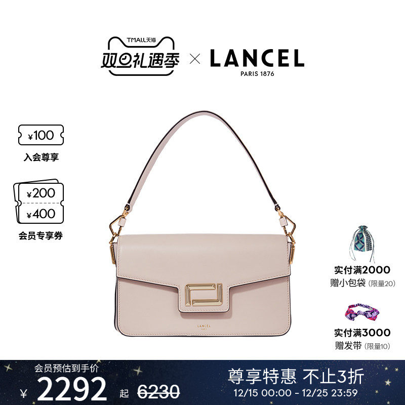 LANCEL/兰姿 ANGELE系列中号单肩斜挎包翻盖包牛皮革