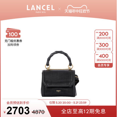 新品小号Lancel/兰姿斜挎包