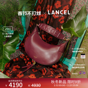 【新品】LANCEL/兰姿 ORIGAMI小号腋下包单肩流浪包 牛皮半月包