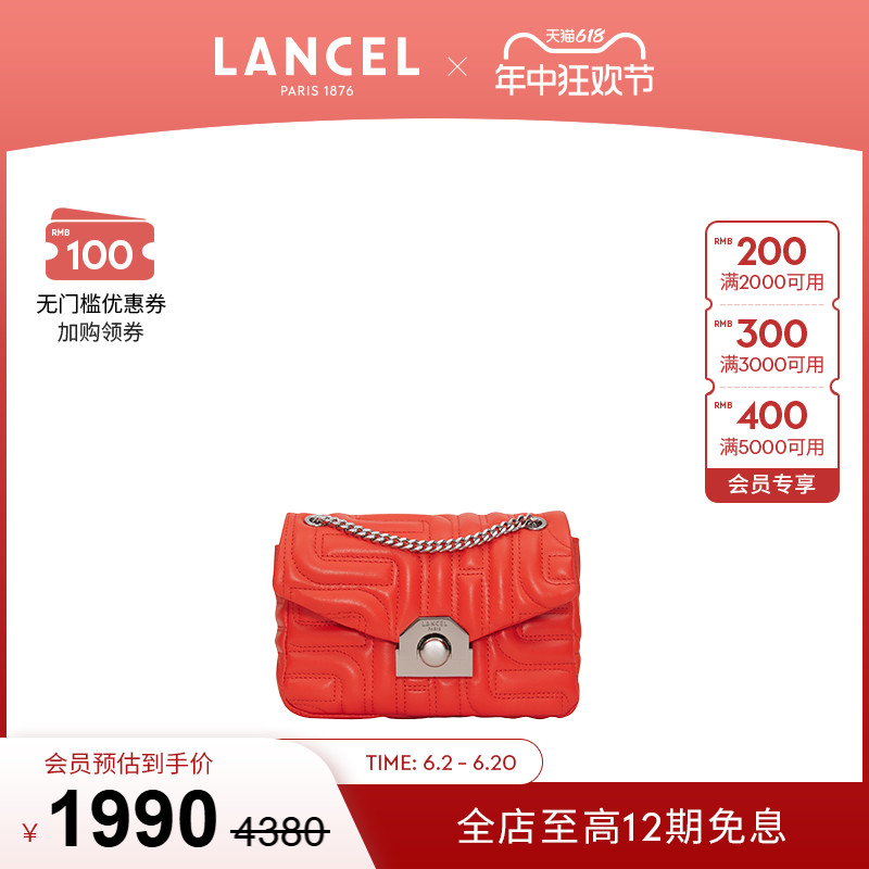 【中国限定款】LANCEL/兰姿 MIDI-MINUIT小号单肩斜挎包 绗缝设计 箱包皮具/热销女包/男包 通用款女包 原图主图