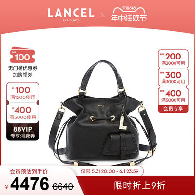 Lancel中号斜挎手提包