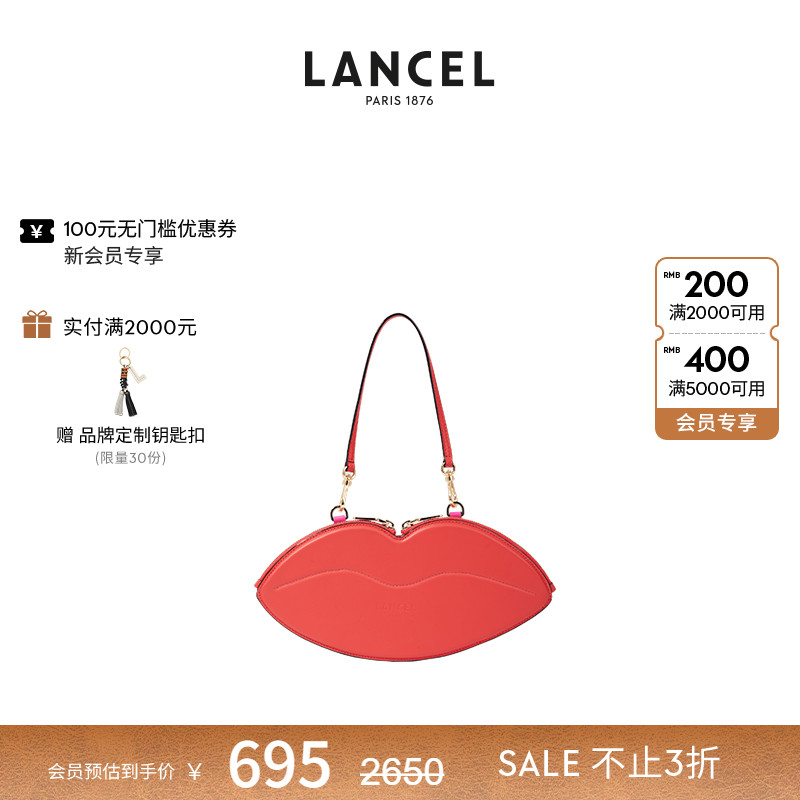 新品手提包Lancel/兰姿轻奢