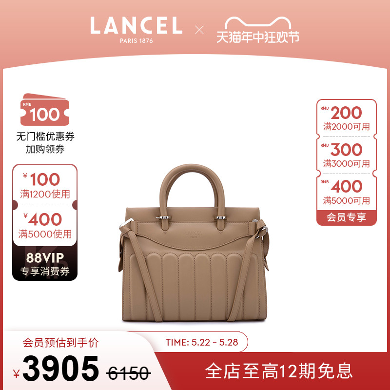 LANCEL/兰姿手提包中号