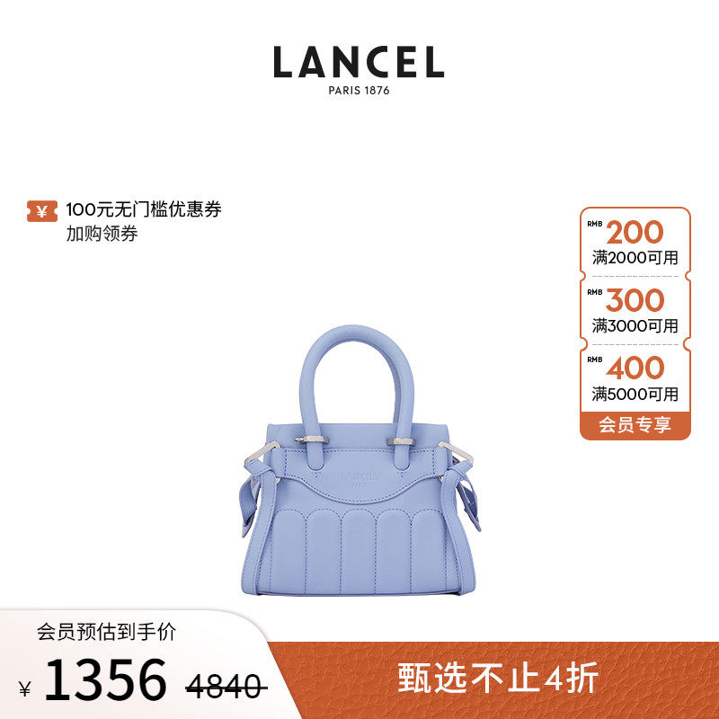 lancel/兰姿 rodeo系列迷你拉链手提包 单肩斜挎包