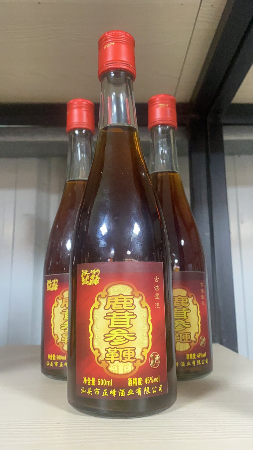 【酒厂自营】潮汕老品牌鹿茸参鞭酒45度500ml