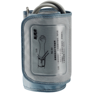 脉搏波家用血压计专用大中小号并管分管臂带袖带绑带上臂配件接头