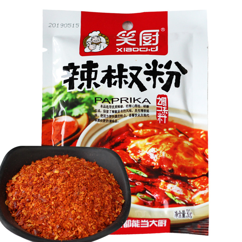 新疆笑厨辣椒粉30g调味品新疆辣椒|msdalam kategori beras/Utara-Selatan barangan kering/perasa, perasa/Jam/salad, perasa, Rempah seperti lada - dari Buy2taobao.com untuk memberikan perkhidmatan ejen Taobao profesional membeli