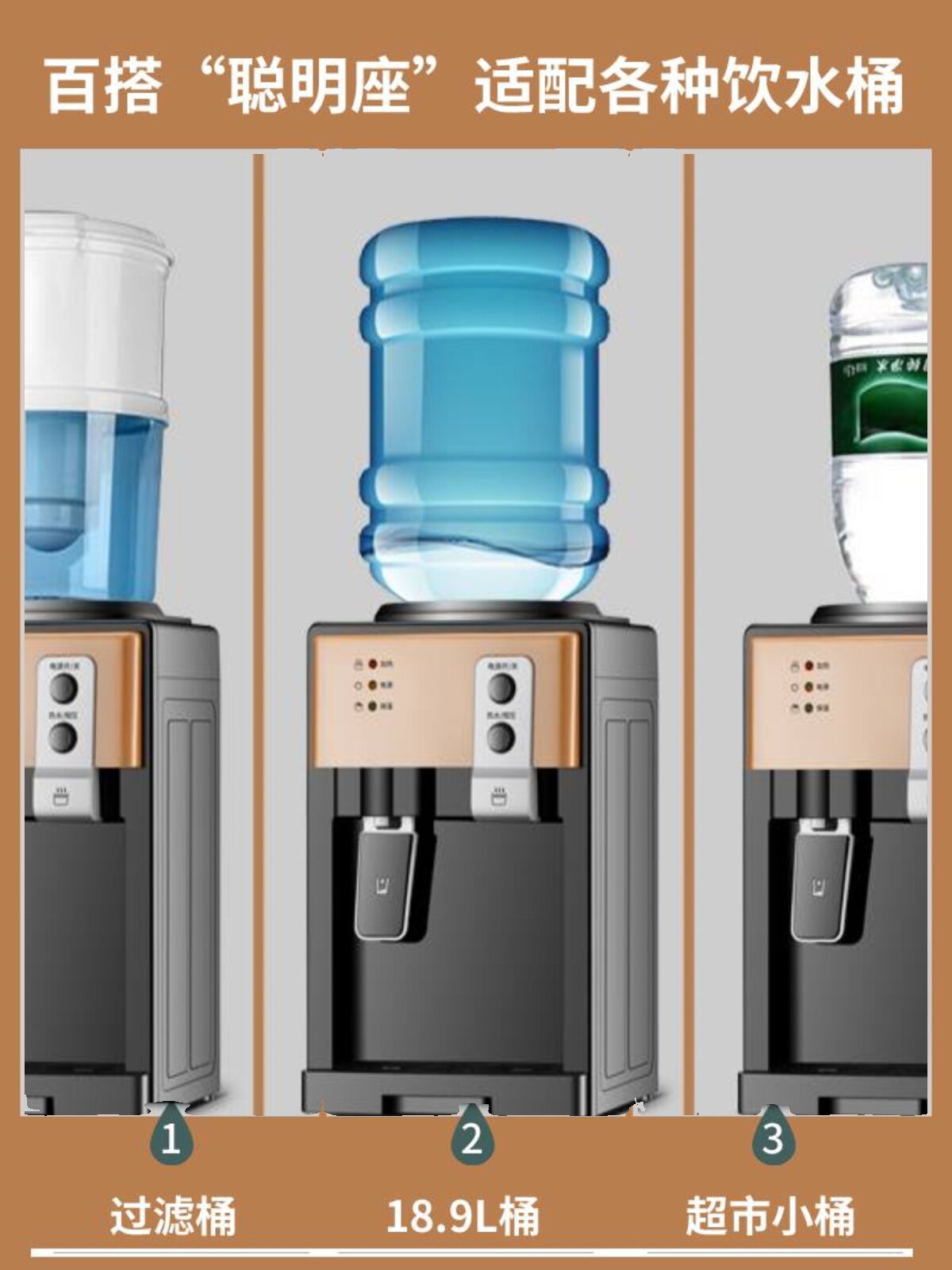 米立尔迷你台式小型饮水机家用制冷热上置水桶装水宿舍学生烧水器