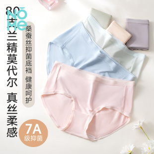 2025新款 女士内裤 冰丝薄款 透气抗菌女式 NOME 三角裤 服饰