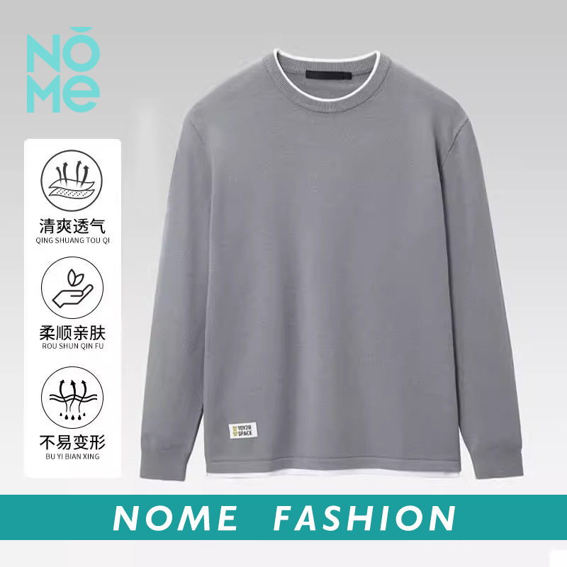 海家剪标Qee联名长袖假两件