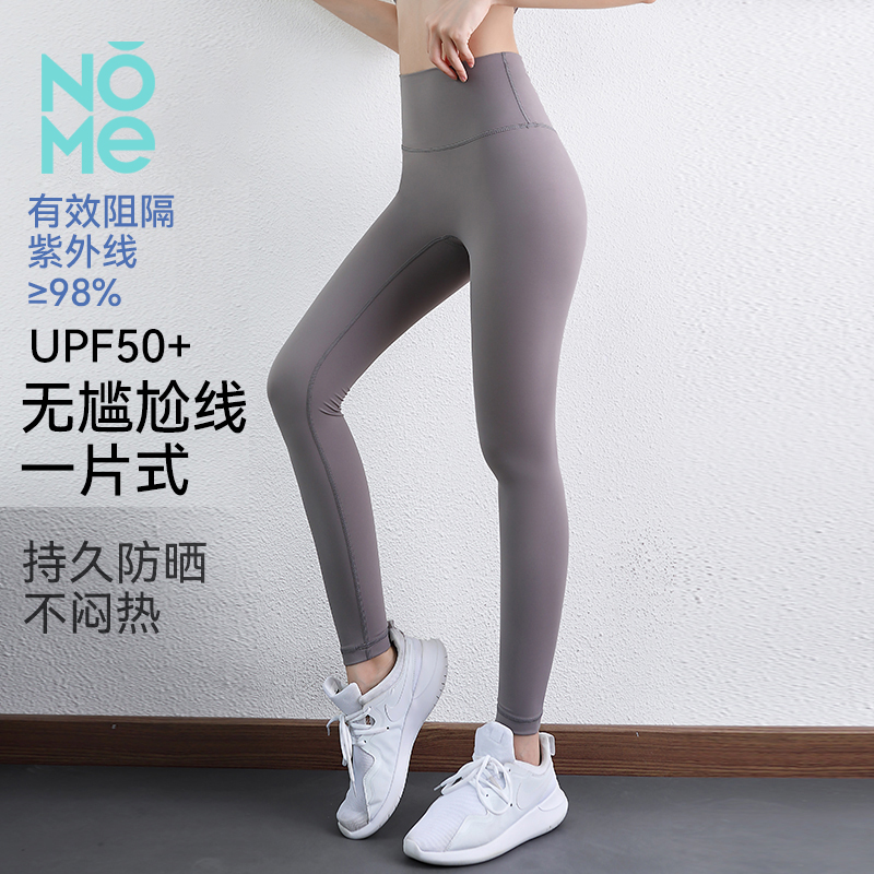 NOME（服饰）显瘦无尴尬舒适