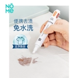 Портативное маленькое очищающее масло, 3 шт, удаление пятен