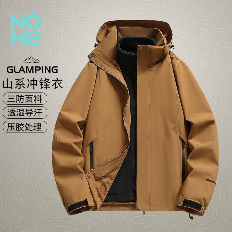 NOME（服饰）时尚可拆卸夹克外套