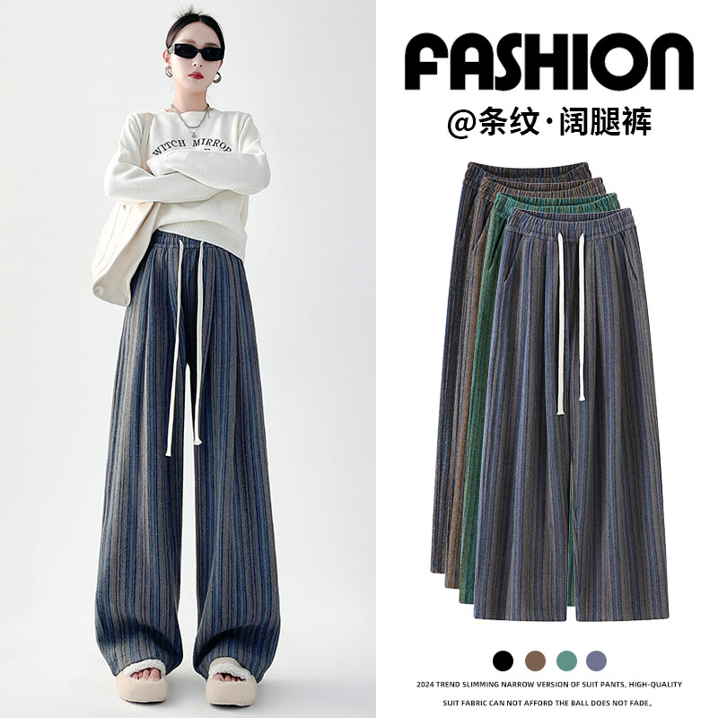竖条纹直筒慵懒复古休闲裤