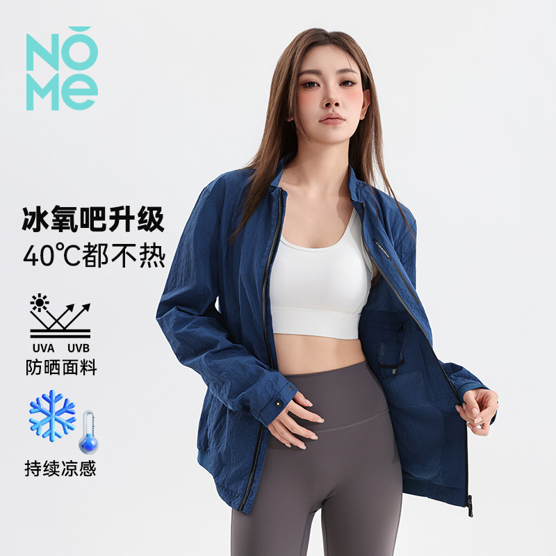 NOME（服饰）2024年新款春季休闲简约百搭立领皮肤衣夹克外套