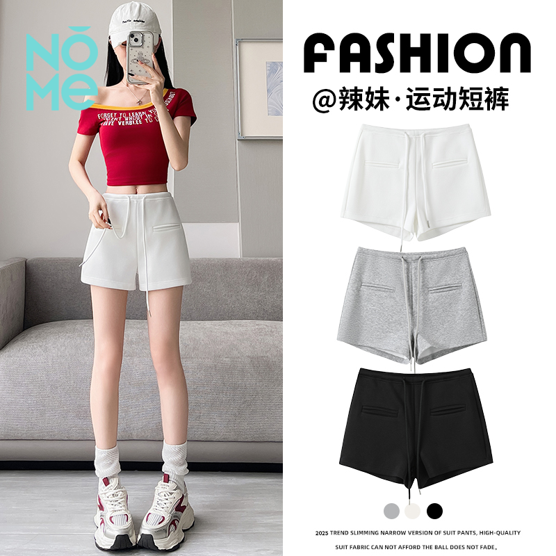 美式高腰辣妹修身显瘦休闲A字