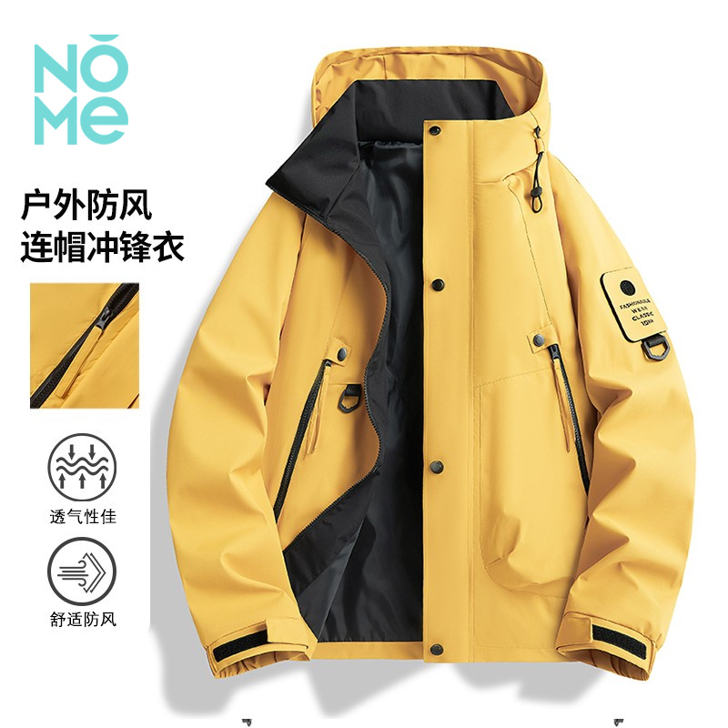NOME（服饰）2025年秋季男新款户外防风百搭舒适休闲连帽冲锋衣