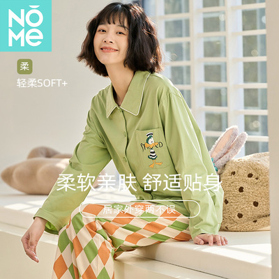 NOME诺米女菱格纹睡衣套装