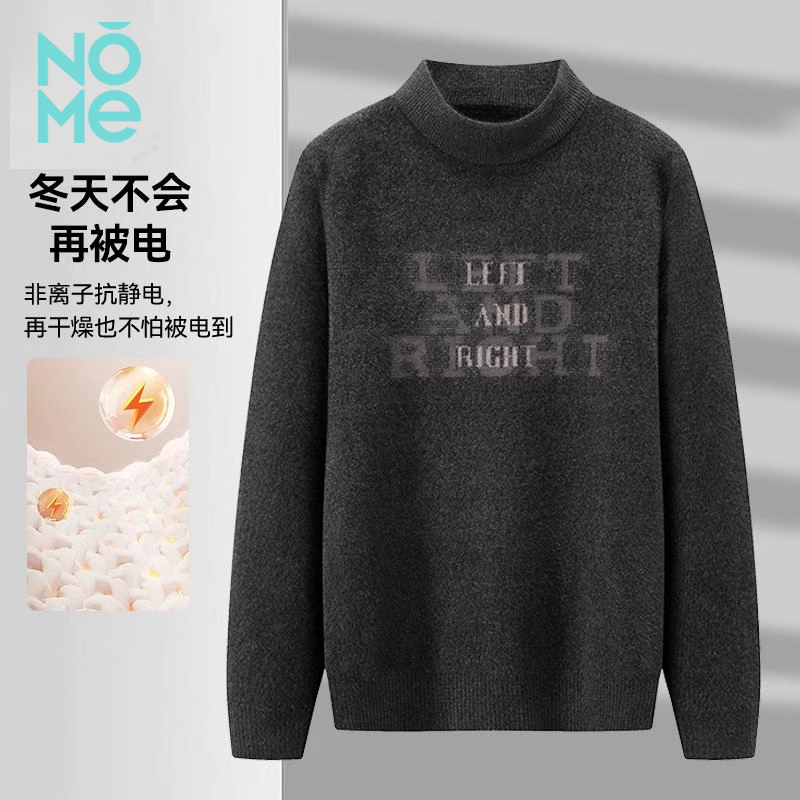 NOME(服饰)2024年男士秋冬款休闲舒适修身半高领男款针织衫上衣