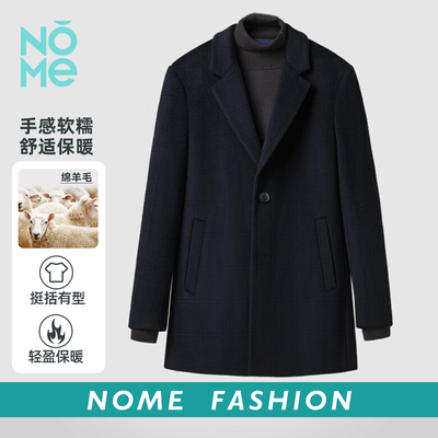 NOME（服饰）2025冬季男士新款时尚格子保暖毛呢含绵羊毛大衣外套