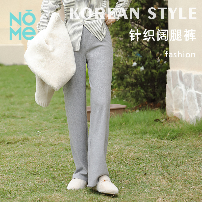 NOME（服饰） 发高腰针织阔腿裤女垂感宽松直筒显高显瘦拖地长裤