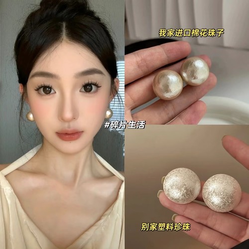 肌理感珍珠半圆大耳钉女法式复古气质棉花哑光磨砂百搭高级感耳环