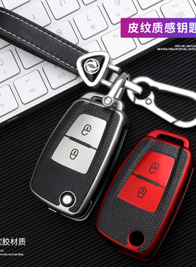 东风天龙新款旗舰钥匙套天龙KL新天锦210KR启航版汽车用锁匙包扣