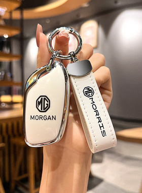 名爵6钥匙套名爵5汽车HS包ZS女MG5天蝎座扣MG领航壳i5荣威rx5专用