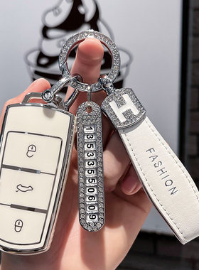 大众迈腾钥匙套帕萨特CC高尔夫8揽境id4凌渡L途昂X车钥匙包壳扣