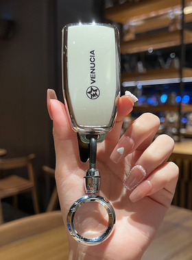 2023款东风启辰大V钥匙套爱豆版DDi启辰星VX6超混动iE汽车包壳扣