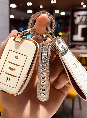 长安奔奔estar钥匙套女cs75plus逸动plus/cs55unit/欧尚x5钥匙包