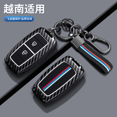 越南vinfast高档汽车钥匙套扣