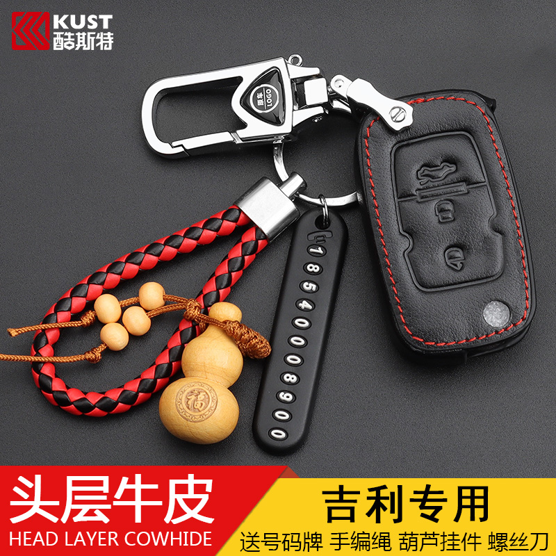 头层牛皮 手工缝制 金属车标 原车定制