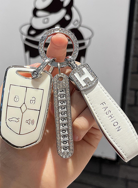 2017年2018款19年宝沃BX7汽车钥匙包宝沃BX5锁匙套遥控器壳扣