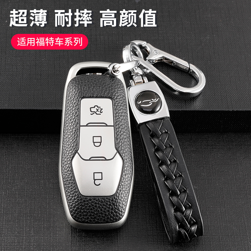 福特新蒙迪欧套锐界探险者专用