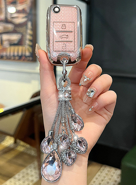 荣威rx5plus钥匙套i5名爵5车max壳rx3扣i6max包zs科莱威HS飞凡扣