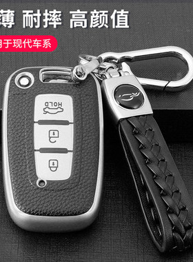 北京现代索纳塔八ix35朗动钥匙包