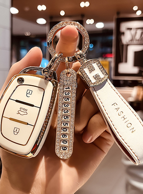 北京现代钥匙包ix35ix25名图朗动领动途胜索纳塔9瑞纳套壳扣智能