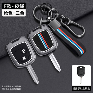 东风标致直板汽车钥匙保护壳 307汽车钥匙壳原装 标志标致206 207