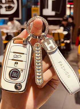 适用于菲亚特500 Tipo Toro Cronos Egea 500X Strada折叠钥匙壳