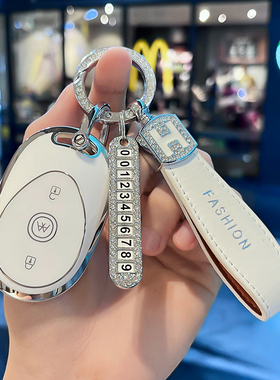 适用24款爱玛泡泡妮娜w260电动车钥匙套am500dqt艾玛遥控器包扣女