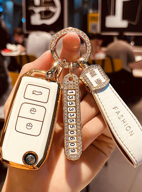 适用一汽森雅R9钥匙套R7骏派D80/A70包奔腾B30车遥控扣保护壳a70e