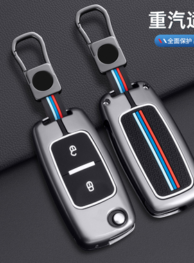 适用福田欧马可S1S3S5奥铃CTX新捷运CTS钥匙套汽车遥控器全包壳扣