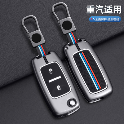 欧马可S1S3S5奥铃CTX钥匙套